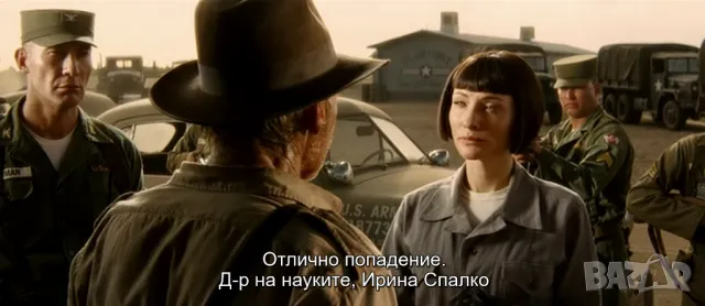 Индиана Джоунс Сагата от 5 филма + Приключенията на младия Джоунс-сериал/на CD/, снимка 10 - Приключенски - 47559393