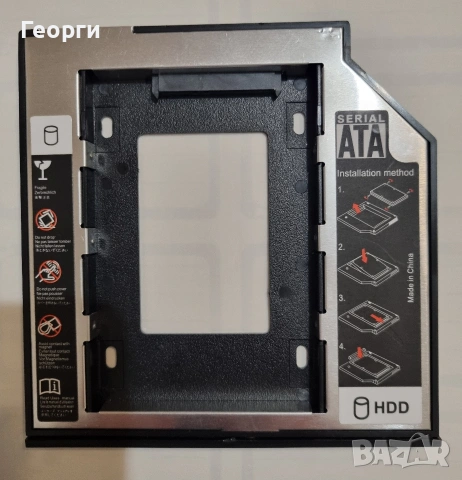 DVD TO HDD (SSD) Адаптер DVD-ROM за инсталиране на твърд диск 9.5mm