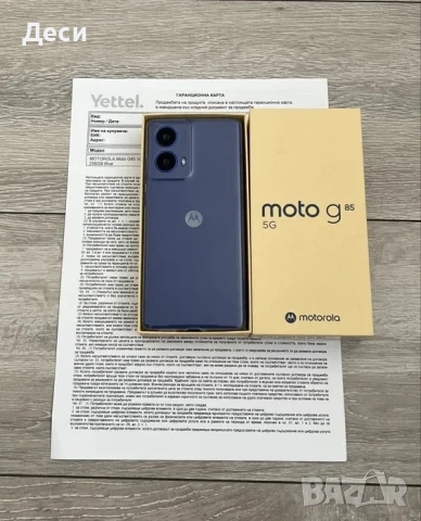  Motorola G85 5G 256GB/8GB Blue