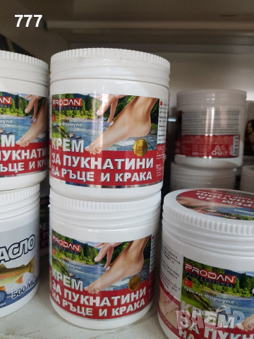 Турски крем за напукани пети, снимка 2 - Други - 44702036