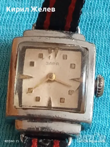 Стар механичен часовник дамски Заря СССР 15 камъка за ремонт части КОЛЕКЦИЯ 26999