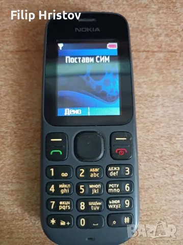 Nokia 100