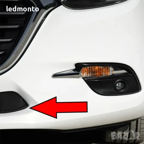 Капачка за Долна Решетка Предна Броня Mazda 3 (2016-2018) | Monto.bg, снимка 4 - Части - 55905005
