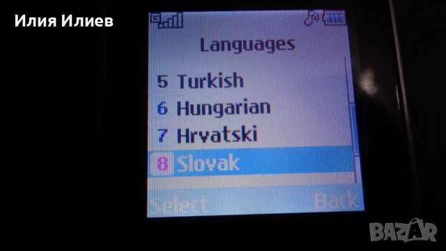 LG KG130, снимка 9 - LG - 50509029