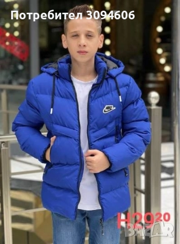 СУПЕР НАМАЛЕНИ 40.00, снимка 9 - Детски якета и елеци - 52376402