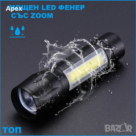 LED Фенер.Фенерче.ЛЕД Лампа.Къмпинг Фенер.Kampig Feneri Fener.Преносим Фенер.ЛЕД Къмпинг Фенери, снимка 2 - Къмпинг осветление - 54010978