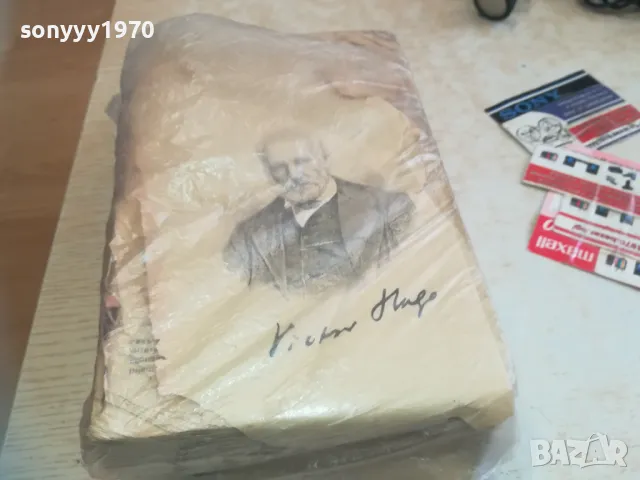 VICTOR HUGO-OLD ANTIQUE 0710241813, снимка 12 - Други - 47497913