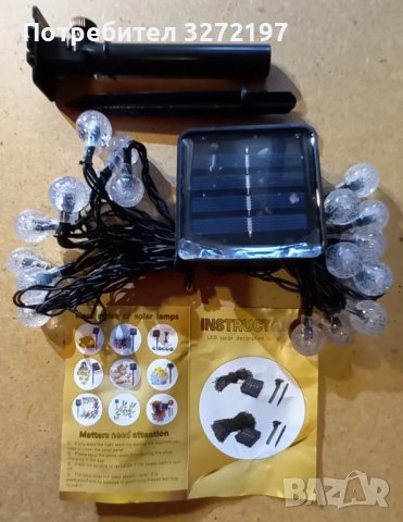 Комплект Лед соларни лампи-топки 20 бр.-5 метра,водоустойчиви,слънчева батерия, снимка 9 - Соларни лампи - 42864480