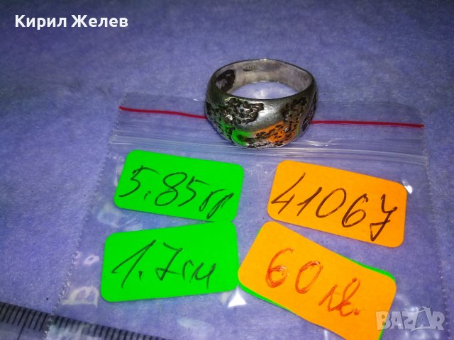 ВЕЛИКОЛЕПЕН СКЪПОЦЕНЕН АВТОРСКИ МАРКОВ СРЕБЪРЕН ПРЪСТЕН СРЕБРО със СИНТЕТИЧНИ ДИАМАНТИ 41067, снимка 7 - Пръстени - 42866755