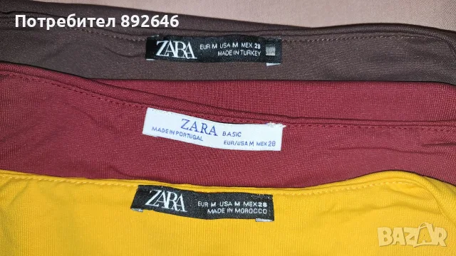 Дамски потници ZARA M размер , снимка 3 - Потници - 55890857