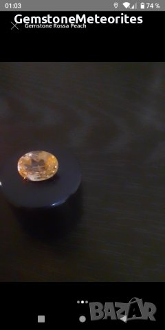 Padparadscha , снимка 12 - Колекции - 37658337