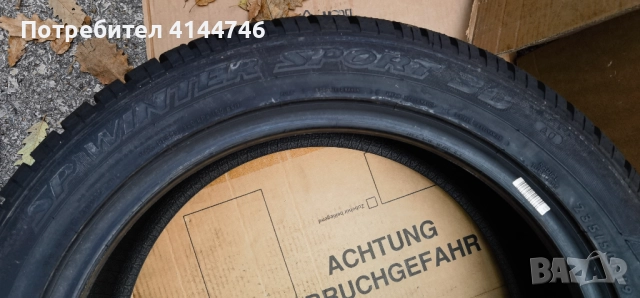 Чисто Нови 235 50 19 Dunlop, снимка 9 - Гуми и джанти - 52175469