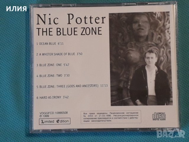 Nic Potter & Peter Hammill – 1990 - The Blue Zone(Ethereal,New Age), снимка 5 - CD дискове - 42748781