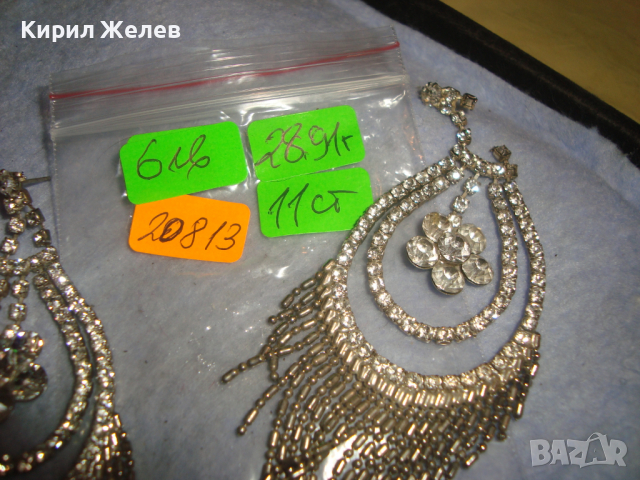 СТАРИ ПОСРЕБРЕНИ ОБЕЦИ ИНКРУСТИРАНИ с БЛЕСТЯЩИ ЮВЕЛИРНО ФАСЕТИРАНИ СКЪПОЦЕННИ КРИСТАЛИ 20813, снимка 9 - Обеци - 36540471
