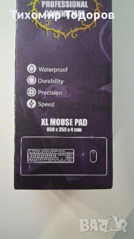 Гейминг подложка за мишка Grupo Erik - Villanas Disney, XL, мека, многоцветна, снимка 7 - Клавиатури и мишки - 52349745