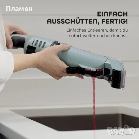 SHARK STAINFORCE HX100EUCP – БЕЗЖИЧЕН УРЕД ЗА ПОЧИСТВАНЕ НА ПЕТНА, ТАПИЦЕРИИ И КИЛИМИ, снимка 11 - Прахосмукачки - 55887201