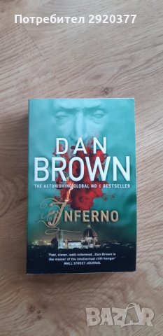 Продавам книги на английски: Inferno, The litigators