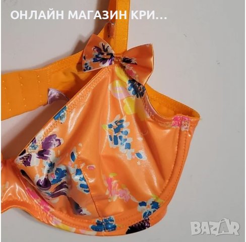 SAVAGE X FENTY Комплект 80В /м , снимка 4 - Бельо - 42135325