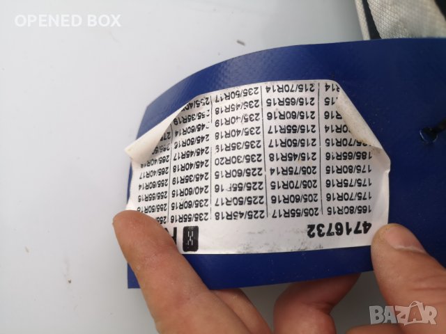 Вериги за сняг RUD Centrax N 891, 225/65/16, снимка 13 - Аксесоари и консумативи - 39480537