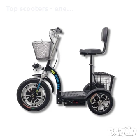 Електрическа триколка TOP 350 с предно задвижване - 48V 500W