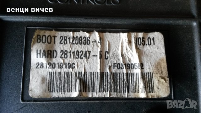 BSI модул 96 640 588 8001 за Пежо-407, снимка 2 - Части - 29995766