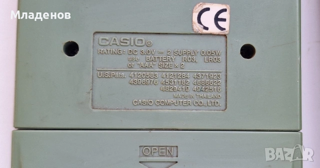 Елка . Калкулатор . Casio ., снимка 4 - Друга електроника - 54223585