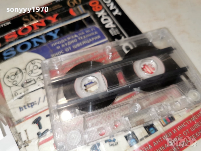 RUMP SHAKER 2412251140, снимка 10 - Аудио касети - 52890387