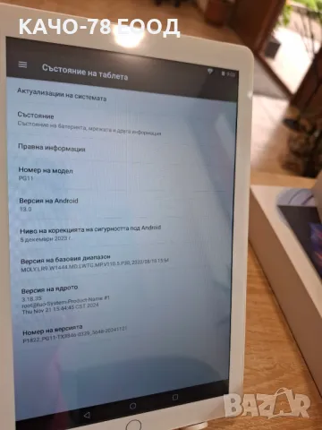 Таблет Mediatek PG11, снимка 10 - Таблети - 50202865