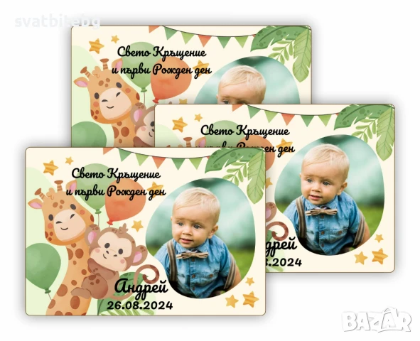 Бабъл Свещ Подарък за Гости Кръщене, Свето Кръщение, Рожден ден, снимка 6 - Подаръци за кръщене - 46360879