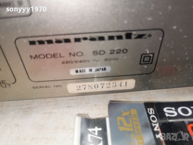 MARANTZ SD 220 DECK MADE IN JAPAN 1104262034LCHERY1, снимка 7 - Декове - 54168628