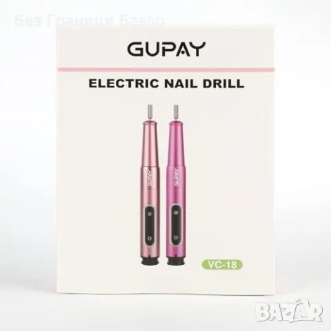 Нов Маникюр и педикюр комплект Мощна електрическа пила за нокти гел и акрил, снимка 8 - Продукти за маникюр - 49280171