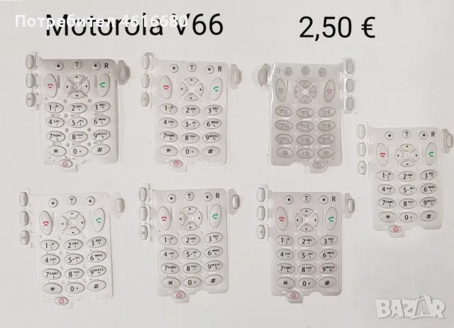 Клавиатура за Motorola StarTack,T2288,T180,V60,3688,V8088,V66,L7089,CD930,V3x,E398,E365,T190,T191,T1, снимка 7 - Резервни части за телефони - 56234142