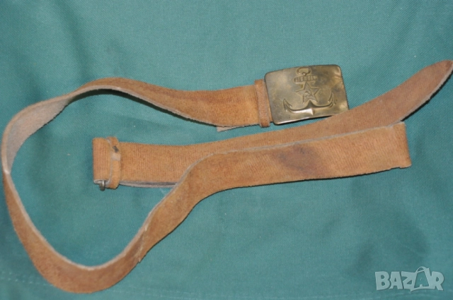 Военноморски кожен колан с тока