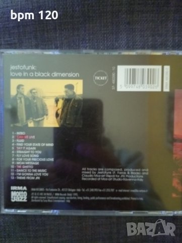 JESTOFUNK - два оригинални диска/албума, снимка 3 - CD дискове - 38576858