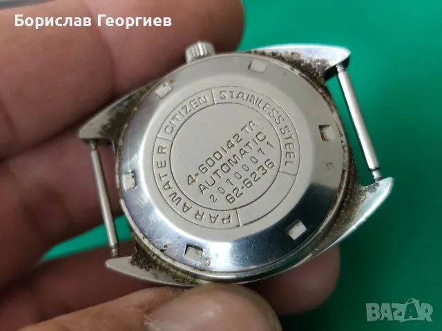 Часовник Citizen Automatic 21 jewels два броя, снимка 10 - Мъжки - 56497257