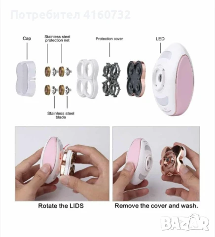 Електрическа самобръсначка, епилатор, тример с 4 глави за цяло тяло, снимка 2 - Епилатори - 50923703