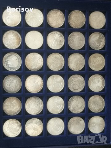 5 юбилейни немски сребърни марки 
