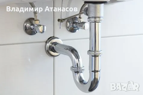 Водопроводчик - ВиК услуги София