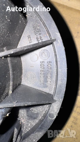 Вентилатор за парно зa Citroen Nemo  - 507730100 / 5D3330200, снимка 2 - Части - 51030010