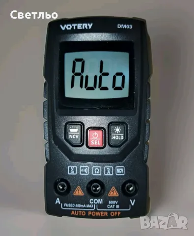 Интелигентен цифров мултицет