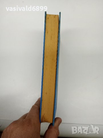 "Курс по обща химия" първа част , снимка 5 - Специализирана литература - 42446741