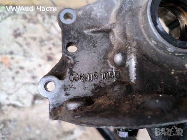 Маслена помпа за Голф 4 Ауди А3 Сеат Шкода Бора VW Golf 4 Audi A3 Seat Skoda Bora , снимка 2 - Части - 42748752