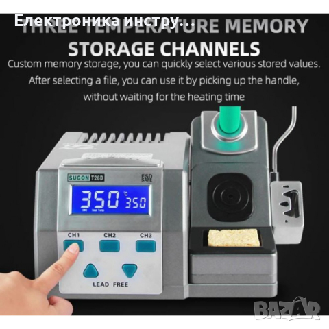 SUGON T26D станция за запояване Безоловна 2S