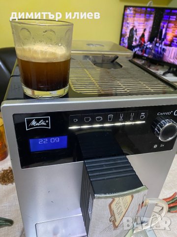 Кафемашина Melitta cafeo Cl, снимка 13 - Кафемашини - 36649856