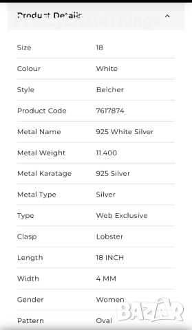 Сребърен синджир от TJC 46 см, снимка 4 - Колиета, медальони, синджири - 52365191