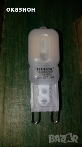 лампа за таван (спот), снимка 5 - Лампи за таван - 53053298