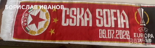 шал ЦСКА -Дери сити, снимка 2 - Футбол - 56447455