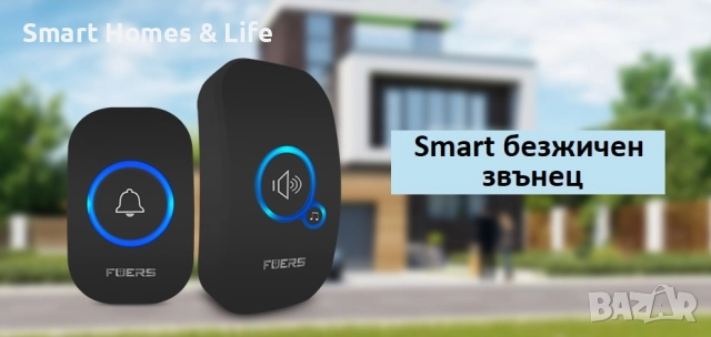 Безжичен, водоустойчив, домашен звънец, снимка 2 - Друга електроника - 52674326