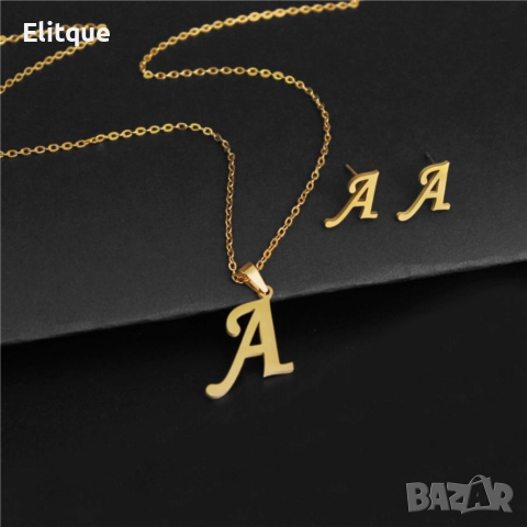 Дамско колие със златно покритие - висулка буква и две букви обеци. Буквите са латински! 