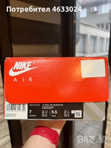 Nike Air Huarache , снимка 5 - Маратонки - 52222562